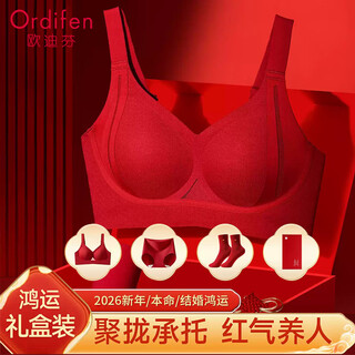 Ordifen 2026 new year of the horse new year of the zodiac bra set gathered wedding gift box underwear underwear socks ankora red
