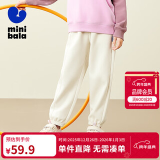 Mini bala mini parent-child jumping pants for boys and girls loose high elastic sports pants autumn light khaki 50311 165