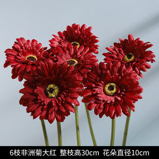 Pupan artificial plant flower potted indoor daisy ornaments sunflower artificial flower decoration dry flower set bouquet artificial flowers 6 gerbera bright red