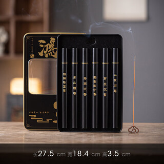 Shantou lincun nha trang agarwood, pear and sandalwood lastingly purifies the air hongyun liuwei each line