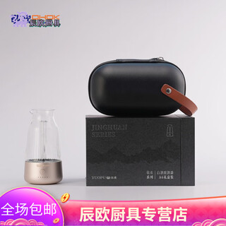 Bomp german smart liquor decanter, electric red wine dispenser, quick decanter and anti-hangover artifact, high-end gift product, starlight gold