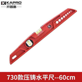 Jieyunmao solid level high-precision household ruler multi-functional parallel decoration die-cast aluminum leveling meter 930 730-60cm solid non-magnetic