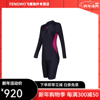 Speedo ss23 highly elastic chlorine-resistant long-sleeved sunscreen split swimsuit for women, dark blue/purple, one size fits all 32