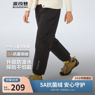 Bosideng's 25th autumn down pants duck down 5a antibacterial four-proof fabric for men and women, lightweight and dirty pants