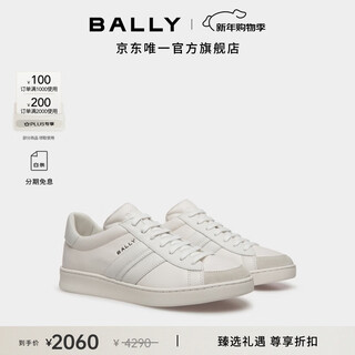 Bally exclusive discount white cow leather men's casual shoes 6308600 white 41
