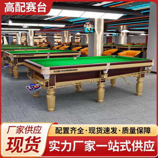 Marble package installation silver leg billiard table standard steel warehouse chinese style black eight billiard hall home billiard table 9 feet special model for the ball room - marble gold