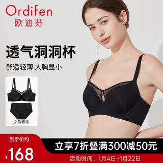 Odifen underwear women's thin hole cup breathable glossy seamless large breast bra set xb4210