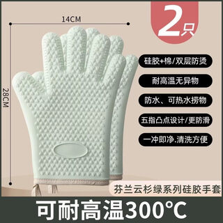 1 anti-scald gloves, insulated and thickened silicone kitchen oven special baking, high temperature resistant, non-slip, anti-heat, microwave upgrade, five layers thickened/2 pieces, anti-scald silicone gloves, one size fits all
