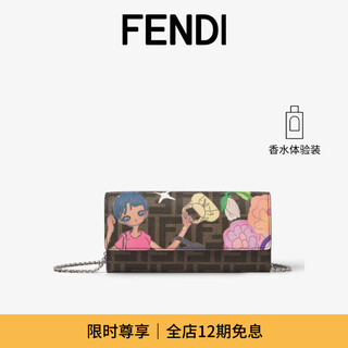 Fendi fantastic fendi future fendi roma chain brown ff fabric printed long wallet