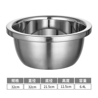 Yusenyi 304 stainless steel basin food grade household kitchen and basin baking egg beater basin extra thick deep soup basin vegetable basin thickened 304 stainless steel basin 32cm