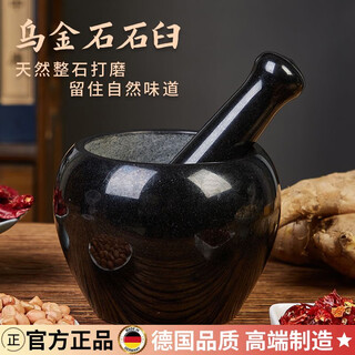 Raft core german craft stone mortar masher wujin stone hand-carved old-fashioned garlic mortar stone cup garlic masher pot medicine jar pair nest outer diameter 13 cm