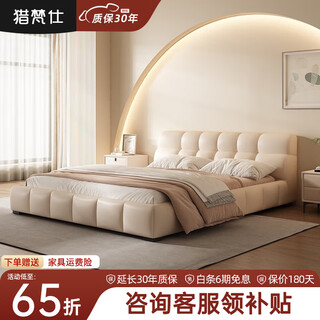Liefanshi bed double bed large bed leather bed storage bed bedroom bed master bed soft covered wedding bed puff bed top ten brands leather bed + bedside table*2 + latex mattress 1800*2000mm frame structure