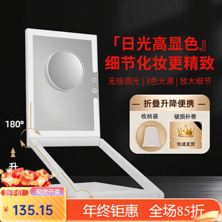 Diment intelligent led light makeup mirror with light foldable living room and bedroom makeup mirror upgradeable portable storage makeup mirror white 1200 mah makeup mirror / with 10x magnifying glass