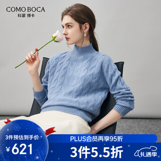 Komenboka 2025 autumn and winter new half turtleneck cashmere sweater women's thickened cable knit sweater red bottoming sweater gray blue m