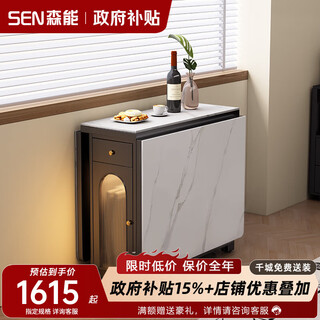 Senneng solid wood slate folding dining table and chair combination retro dining table small apartment retractable sideboard integrated dining table 1.4m folding dining table + solid wood folding chairs x4