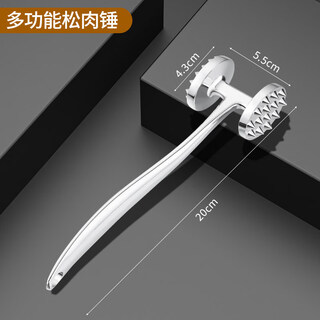 Solista jiuyang pine meat hammer steak special kitchen household meat hammer beef large ribs pork chop beating tool breaking thickened double-sided pine meat hammer one hammer multi-purpose