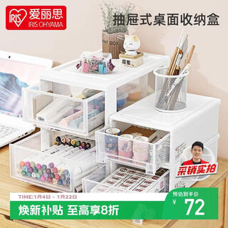 Alice desktop storage box storage cabinet drawer-type storage box baby wardrobe transparent installation-free storage cabinet 21 sides wide 3 layers