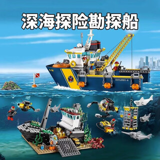 City series deep sea exploration exploration ship model children's educational assembled chinese building block toy boys gift deep sea exploration exploration ship high quality 700+ particles (texture comparable to original