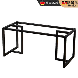 Miaopule's new iron table legs rock plate shelf coffee table legs rectangular table frame bracket base office desk meal see description 160*80*72.5 t type