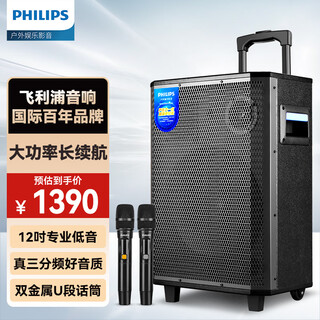 Philips (philips) sd170max 12-inch square dance audio outdoor stage high-power mobile portable trolley speaker wireless bluetooth high-volume karaoke amplification with dual microphones