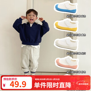 Topstar children's cloth shoes sandals boys kindergarten white shoes girls shoes baby indoor shoes breathable soft sole light pink 29 inner length 19.5cm recommended foot length 18.5cm