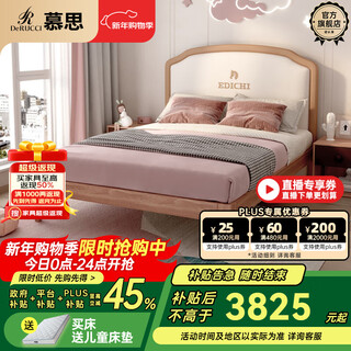 De rucci children's bed solid wood bed imported mahogany solid wood single bed soft pack simple children's furniture wooden bed solid wood children's bed 1500mm*2000mm