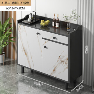 Yijiamu light luxury sideboard cupboard living room wall storage cabinet multi-functional storage cabinet modern simple tea cabinet wine cabinet light luxury two doors and one drawer 60*34*93cm door-to-door installation
