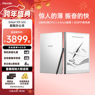 Ireader new product release smart x5 ultra 10.65-inch smart office e-book reader ai ink screen electronic paper book tablet handwriting notebook