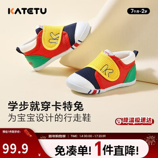Carter rabbit toddler shoes baby children's shoes autumn male and female baby pre-step functional shoes toddler indoor stable children's shoes xz62
