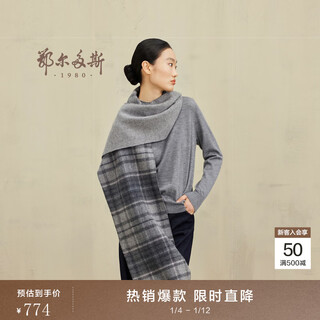 Ordos 1980 autumn and winter pure cashmere simple tassel double-layer texture women's cashmere scarf gray 180x30