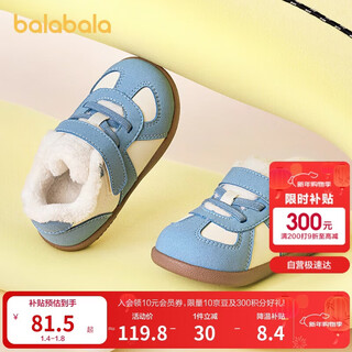Balabala baby toddler shoes plus velvet warm baby shoes for boys and girls 2024 autumn and winter shoes 208424144208