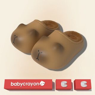 Babycrayon2025 winter new cute capibala children's cotton slippers for girls and boys indoor plus velvet warm cotton slippers small uranium brown cap 21 0mm suitable for feet 20-20.5cm long
