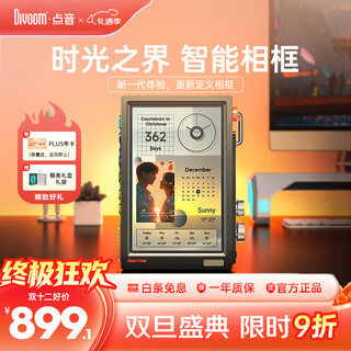 Divoom click time boundary transparent suspended photo frame hd electronic photo album smart digital photo frame pixel screen desktop digital clock table for boys christmas and new year gifts