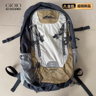 Gioio german imported brand outdoor mountaineering bag 30 large capacity men's and women's waterproof hiking and cycling lightweight travel backpack double khaki