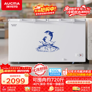Aucma 500-liter single-temperature freezer household commercial horizontal large freezer ice cream cabinet refrigerated cabinet freezer top-opening refrigerator first-class energy efficiency bc/bd-500hne trade-in