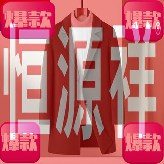 Hengyuanxiang double-sided wool coat suit collar new autumn and winter double-sided woolen men's business casual mid-length men's coat brown m 100-120jin jin equals 0.5 kg