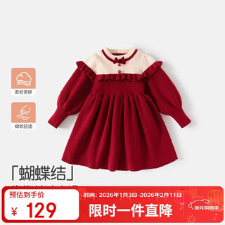 Banxidi girls dress spring new style children's style princess dress baby girl spring and autumn skirt new year's clothing new year's clothing