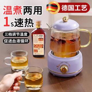 Ldvep german brand wine kettle, constant temperature electric heating, rice wine warmer, glass white wine flower carving wine kettle, teapot, three-speed temperature adjustment 450ml-crown white