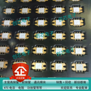 Fmm5059vf new original rf power amplifier semiconductor integrated circuit chip high frequency tube default