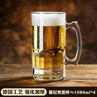 Green apple (qingpingguo) large capacity beer cup home thickened glass cup craft beer cup light luxury internet celebrity juice cup set munich beer cup 1080ml_4 only