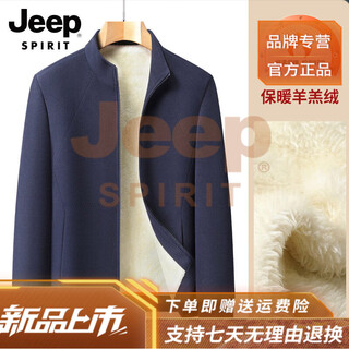 Jeep spirit high-end jeep sherpa plus velvet jacket for men 2025 new winter thickened and warm dad polar fleece liner blue m recommended weight 90-105jin jin equals 0.5 kg