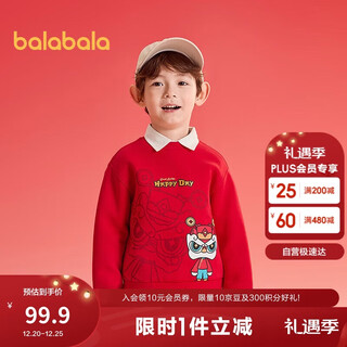 Balabala children's clothing boys' sweatshirts national style tops 2025 spring and autumn new year's wear trendy shopping mall same style 201125121107