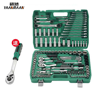 Yanran ratchet wrench socket combination repair and disassembly auto repair tool set 151 pieces set 72 teeth industrial grade