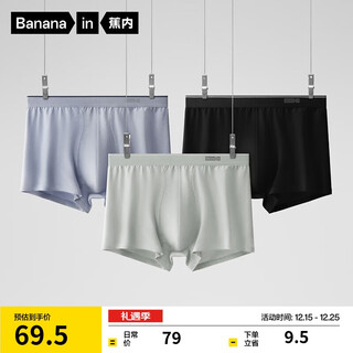 Jiao nei yinpi 300s men's boxer briefs sports breathable 10a antibacterial cotton sweat-absorbent shorts tops and bottoms gift box 3 pieces