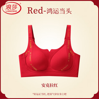 Langsha (langsha) zodiac year red bra, large breasts, small breasts, pull-up, anti-sagging, adjustable zodiac year underwear set for women, ankora red (single piece) m recommended 80-100jin jin equals 0.5kg 34/75bcd