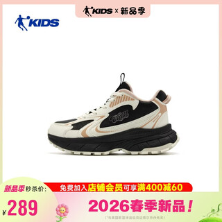 Jordan girls' plus velvet cotton shoes children's winter symphony y2k casual shoes black/maple sugar pink 38