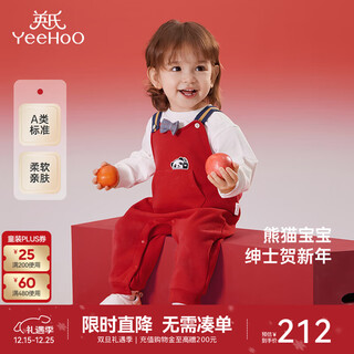 Yeehoo baby clothes spring and autumn long-sleeved baby jumpsuit set festive 2025 spring festival new year greeting clothes new year 2-pack new year red 90 cm (recommended for 1-2 and a half years old)