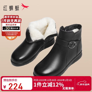 Red dragonfly mom cotton shoes women's winter wool and velvet warm high top short boots comfortable leather boots wtc44638 black 38