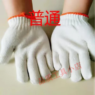 Wuyang honda imported high-power gasoline chain saw four-stroke pure gasoline tree felling chain saw high horsepower tree felling machine saw gloves