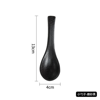 Waniot black and white simple matte feeling light luxury household ceramic spoon spoon wholesale spoon high-looking rice spoon small spoon - matte black
